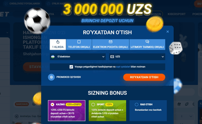 Способы регистрации в MostBet
